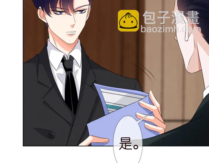 第118话 爸爸，我离不开他83