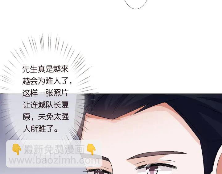第118话 爸爸，我离不开他84