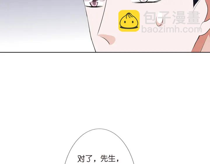 第118话 爸爸，我离不开他85