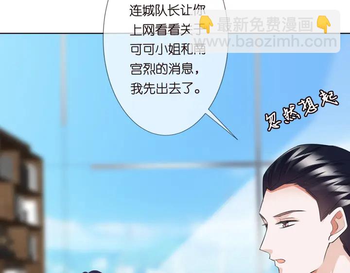 第118话 爸爸，我离不开他86