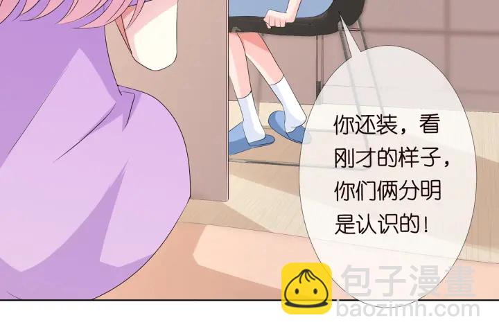 第118话 爸爸，我离不开他9