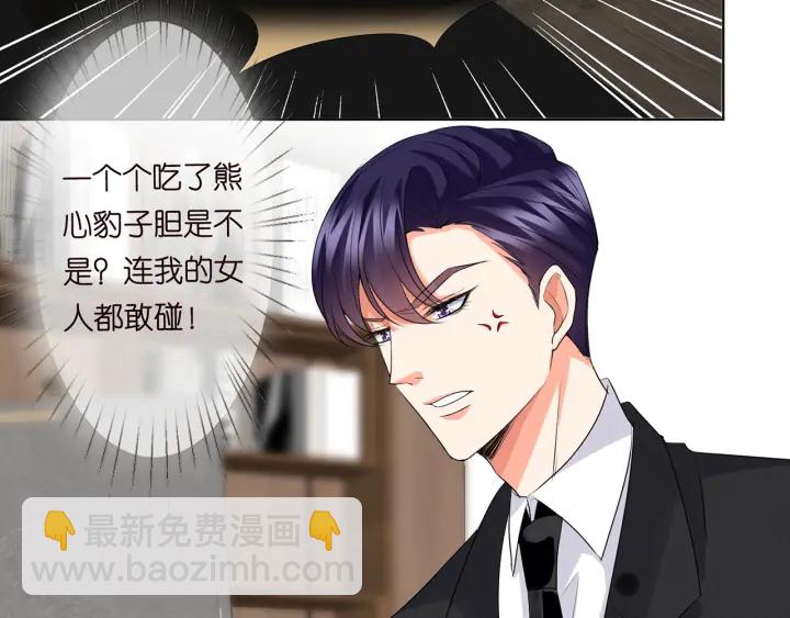 第118话 爸爸，我离不开他91
