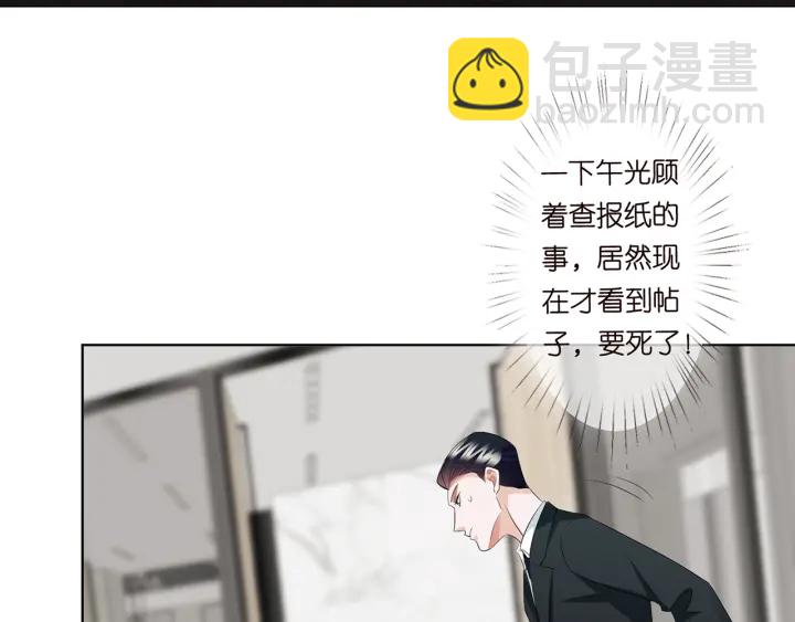 第118话 爸爸，我离不开他93