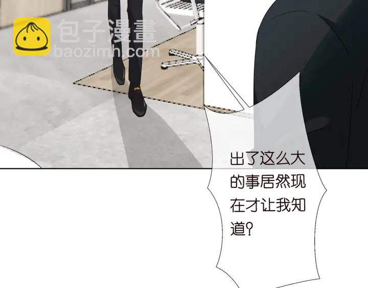 第118话 爸爸，我离不开他98