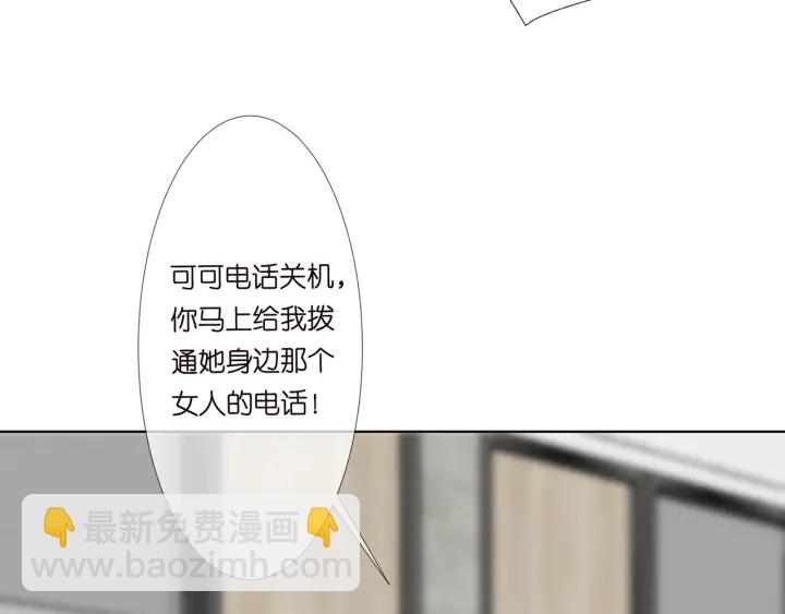 第118话 爸爸，我离不开他99