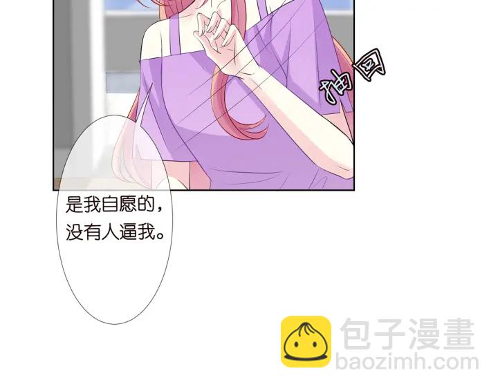 第119话 见家长10
