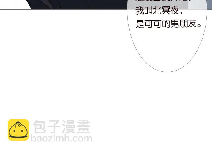 第119话 见家长104