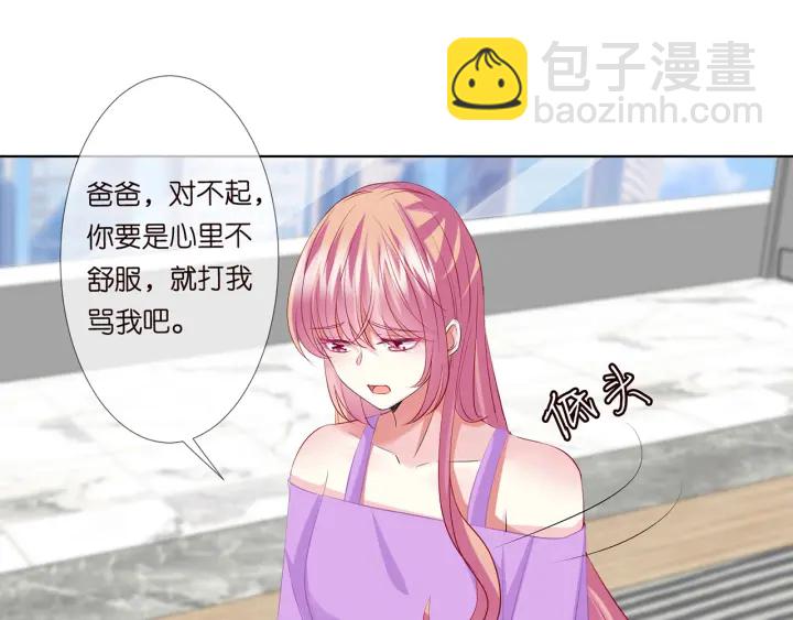 第119话 见家长11