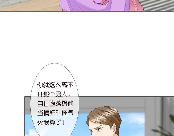 第119话 见家长12