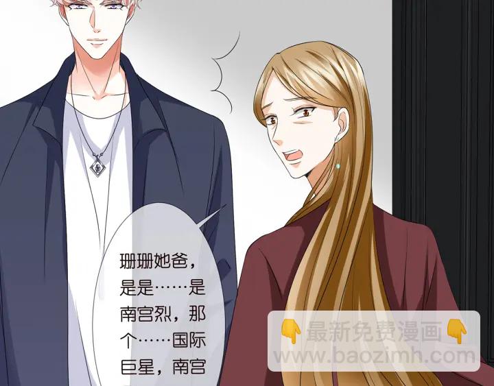 第119话 见家长21