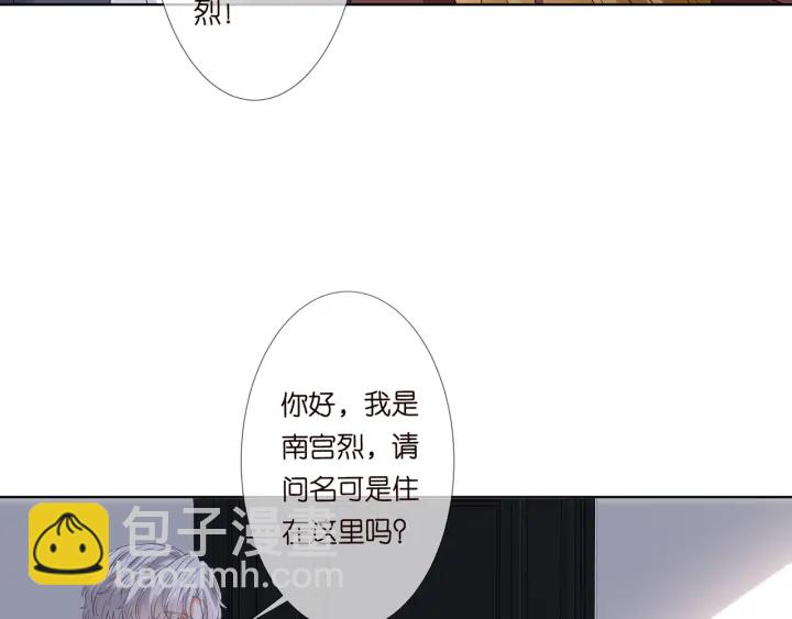 第119话 见家长22