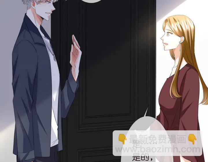 第119话 见家长23