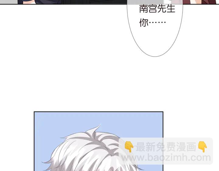 第119话 见家长24
