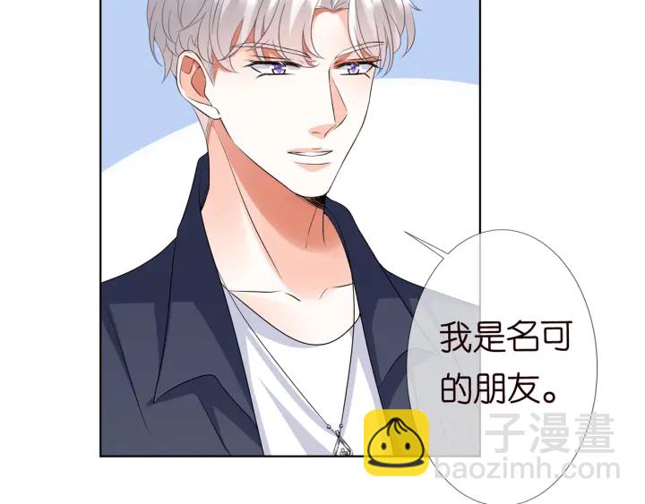 第119话 见家长25