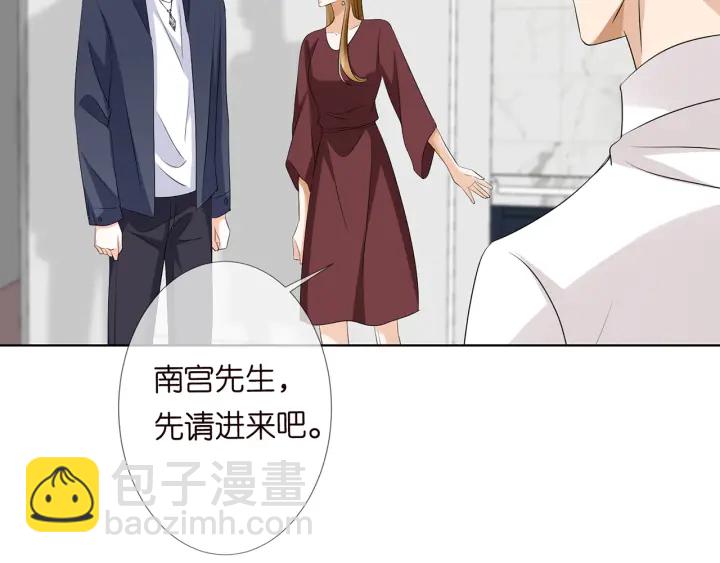 第119话 见家长27