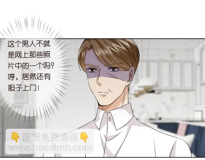 第119话 见家长29