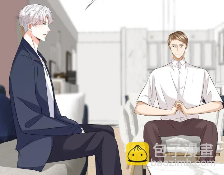 第119话 见家长33