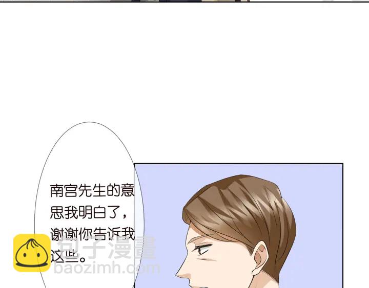 第119话 见家长34
