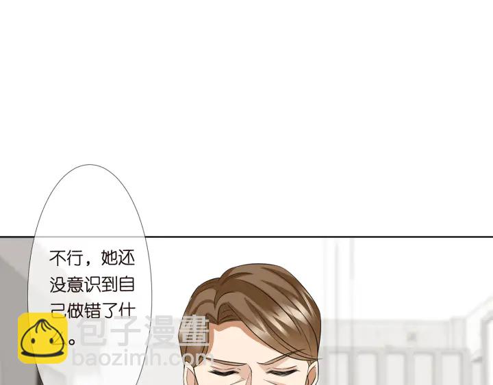 第119话 见家长39