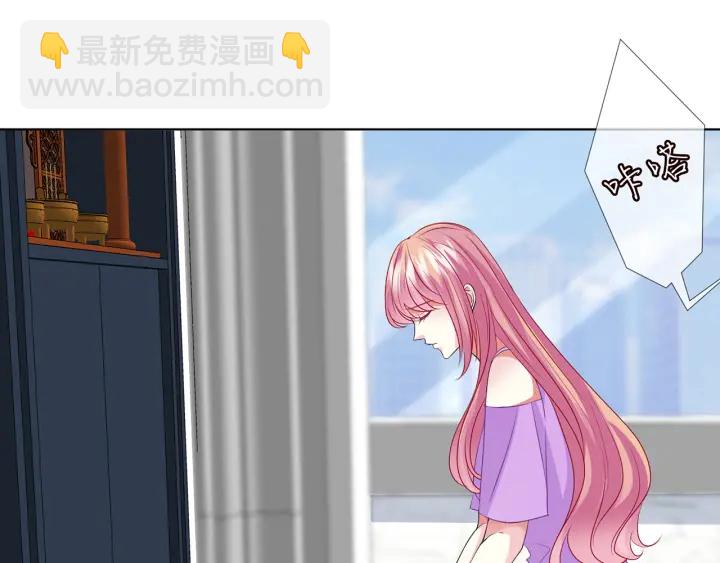第119话 见家长4