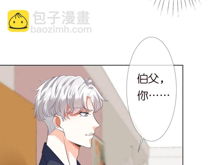第119话 见家长41