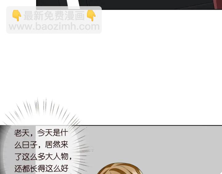 第119话 见家长44