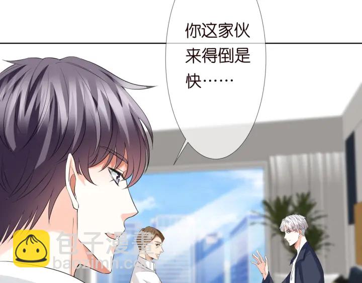 第119话 见家长54