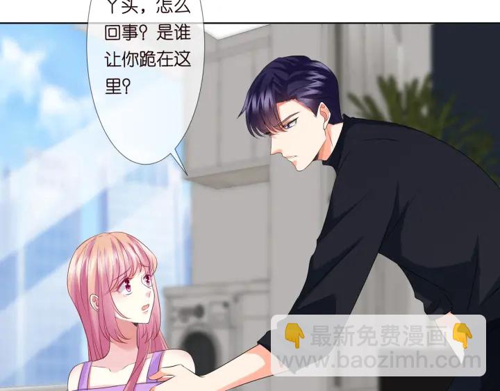 第119话 见家长58