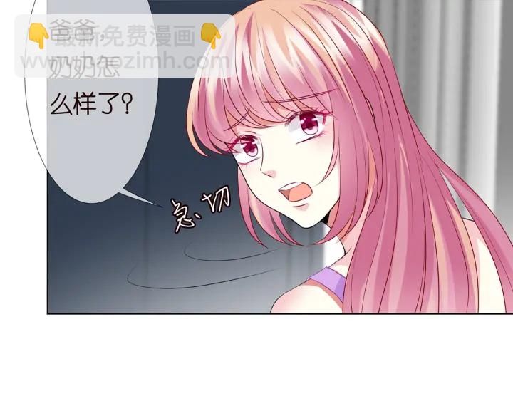第119话 见家长6