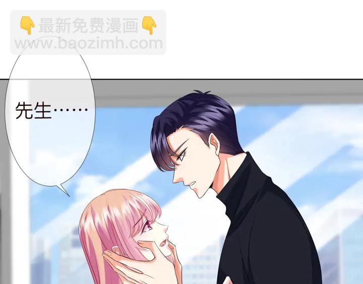 第119话 见家长60