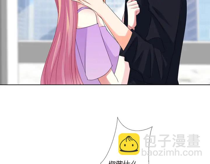 第119话 见家长61