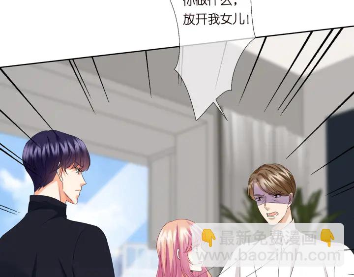 第119话 见家长62