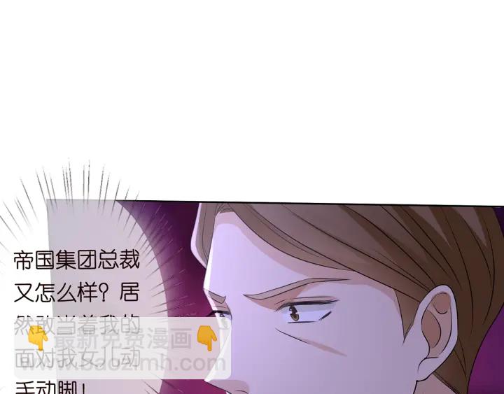 第119话 见家长64