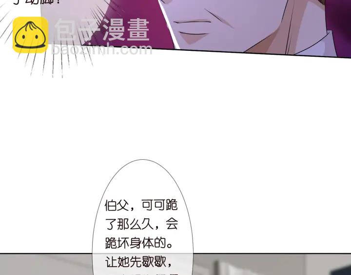 第119话 见家长65