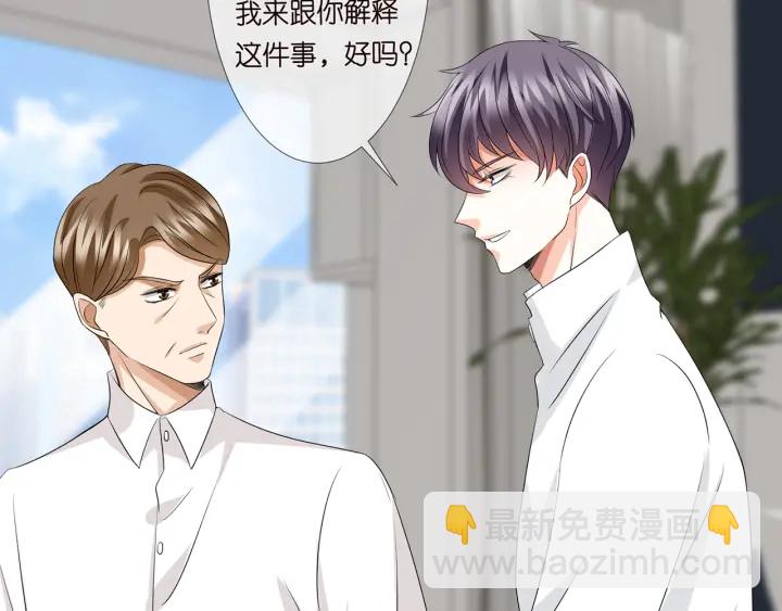 第119话 见家长66