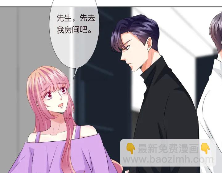 第119话 见家长68