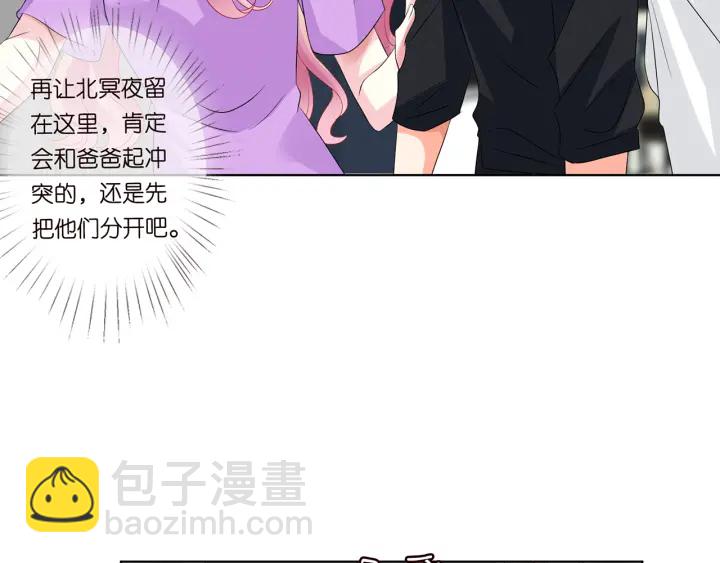 第119话 见家长69