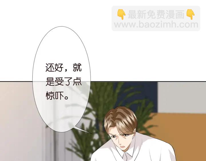 第119话 见家长7