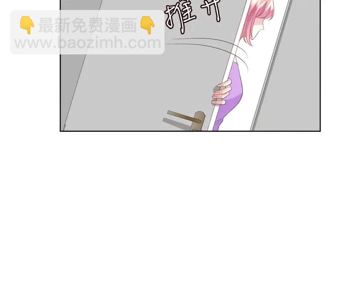 第119话 见家长70