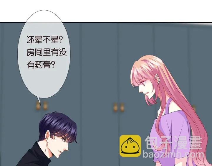 第119话 见家长71