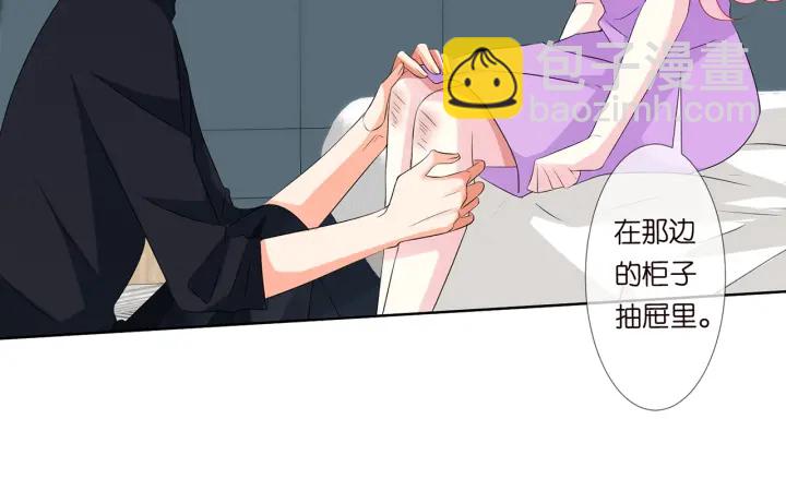 第119话 见家长72
