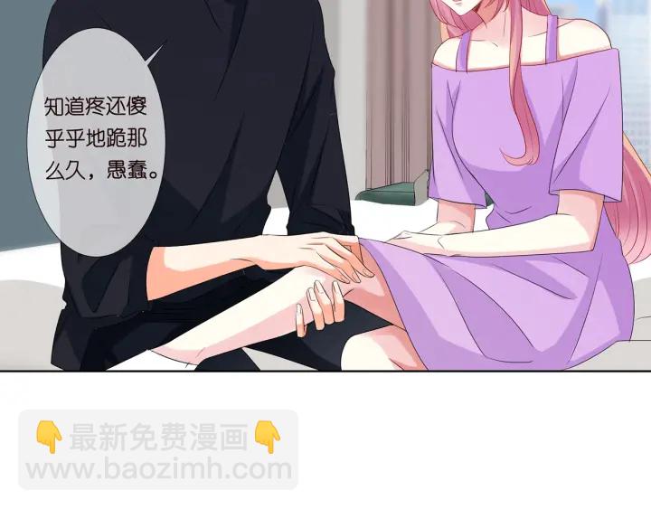 第119话 见家长75