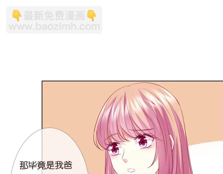 第119话 见家长76
