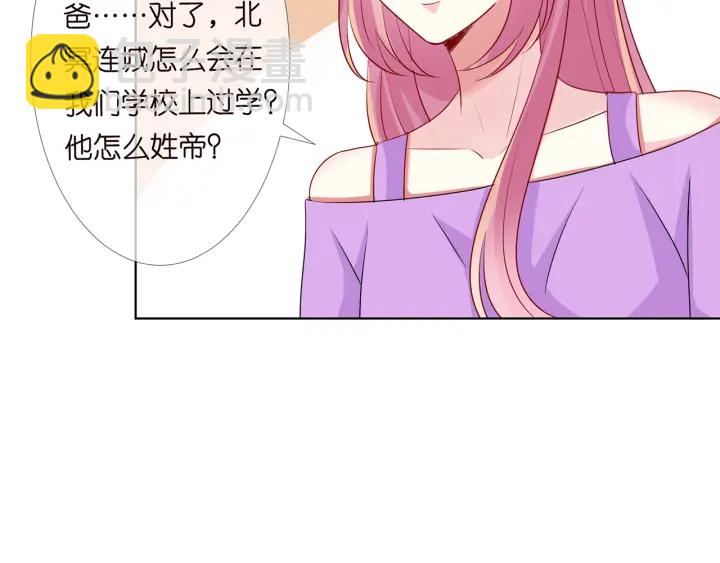 第119话 见家长77