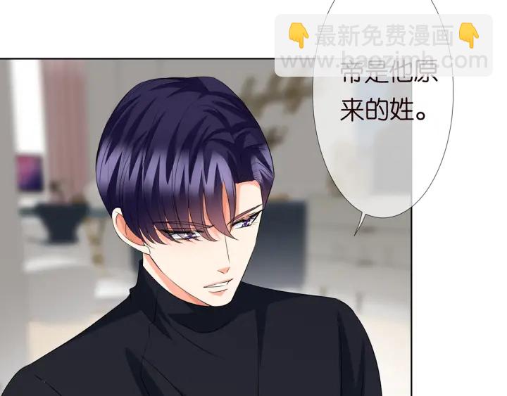 第119话 见家长79
