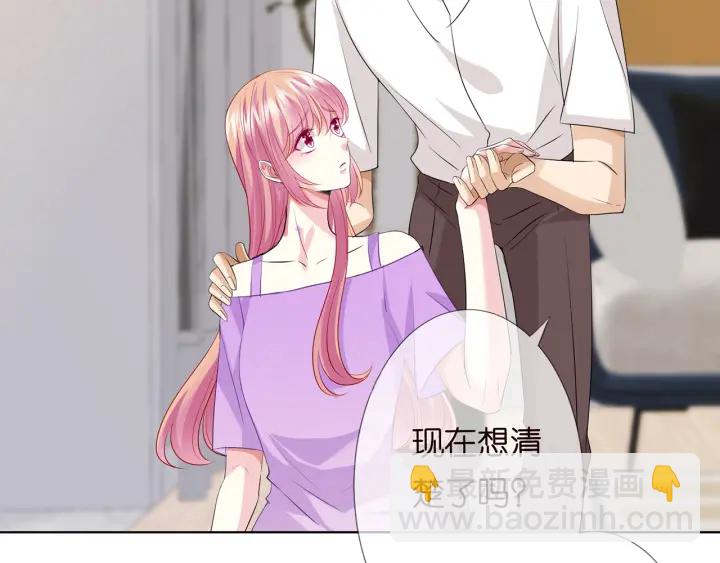 第119话 见家长8