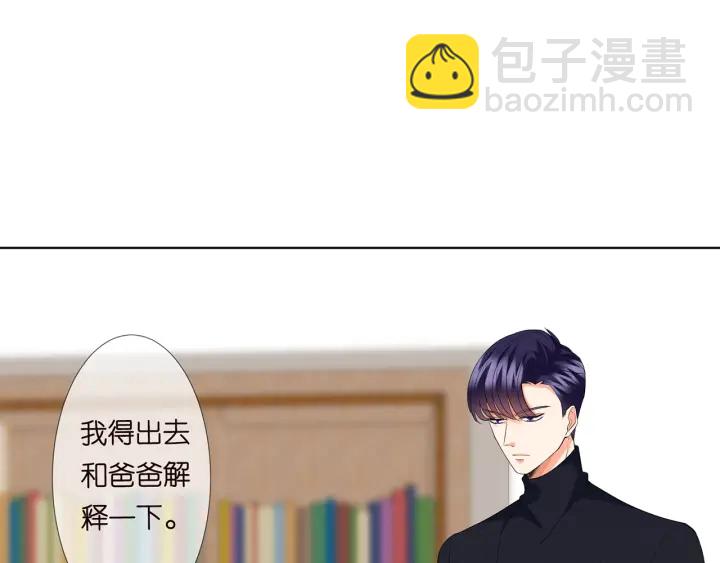 第119话 见家长82