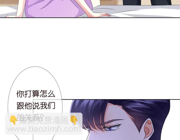第119话 见家长84