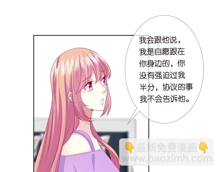 第119话 见家长86