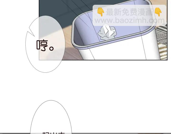 第119话 见家长88